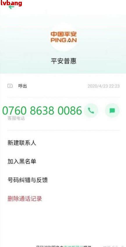 中国联通查话费的号码是多少-百度经验
