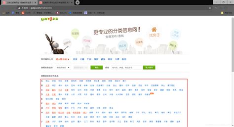 Python：使用爬虫获取中国最好的大学排名数据（爬虫入门）_中国大学排名爬虫 python设计意义-CSDN博客