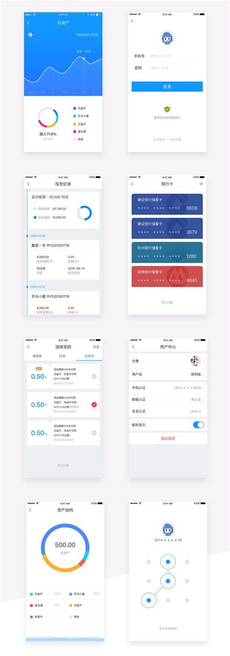 鑫合汇7.0项目设计总结_西里陈-站酷ZCOOL