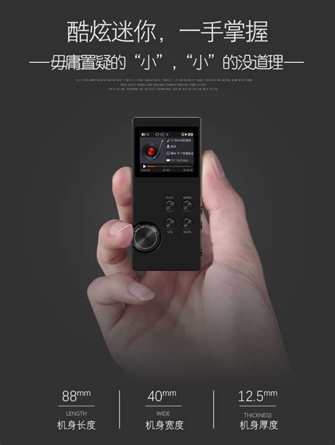 FiiO 飞傲 X7 便携 HIFI 播放器【报价 价格 评测 怎么样】 -什么值得买