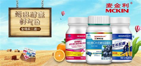 中国十大保健品批发市场 全国最大的10个保健品批发基地→MAIGOO生活榜
