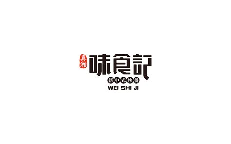 旅游logo设计-湖南旅游品牌logo设计-三文品牌