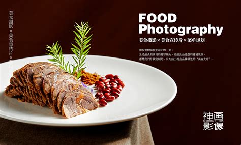 为武汉《艳阳天》中餐连锁品牌拍摄的中餐美食摄影_武汉高级美食摄影-站酷ZCOOL