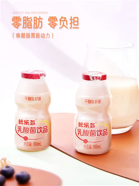 果汁乳酸菌饮品包装设计 - 找好包装，上包联网