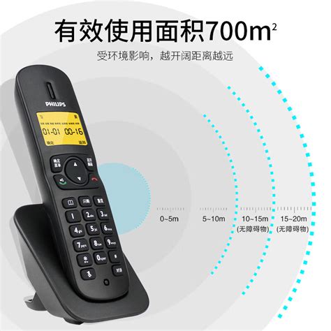摩托罗拉(Motorola)数字无绳电话机 无线座机 子母机一拖三 办公家用 中文显示 双免提套装CL103C(白色)【图片 价格 品牌 评论】-京东
