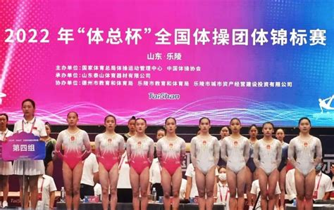 中国队夺得体操亚锦赛女团冠军，邱祺缘获个人全能冠军_京报网
