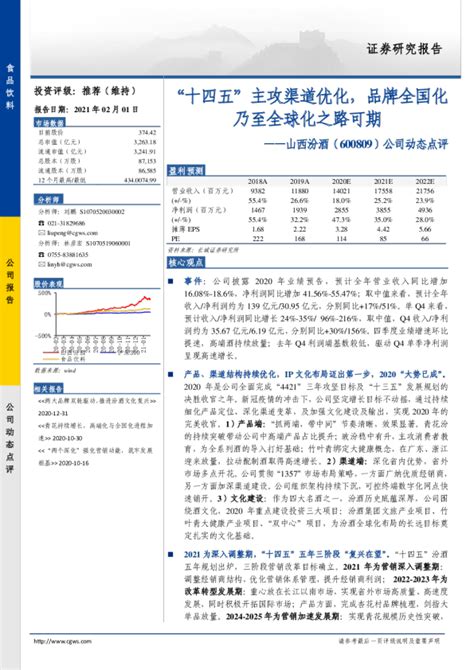 新媒体传播，如何助力航空公司实施品牌数字化策略？ - 环球旅讯(TravelDaily)