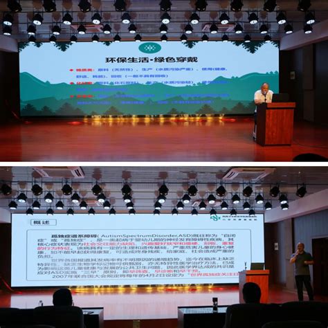 裕安区基层委举办“同心助力健康，建设美丽六安”环境与健康专题知识讲座,中国农工民主党六安市委员会