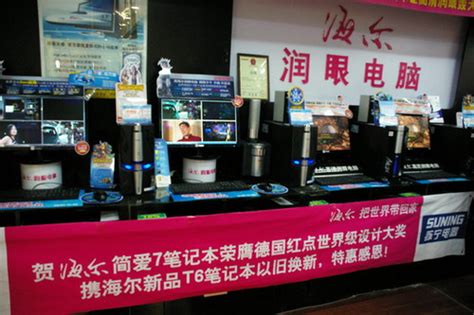 芜湖超市装修被赋予低碳环保的特点出自广东天霸设计之手_专业购物中心设计-站酷ZCOOL