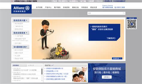 网站建设案例|网站设计案例|网站制作案例-北京一度旭展文化传媒有限公司