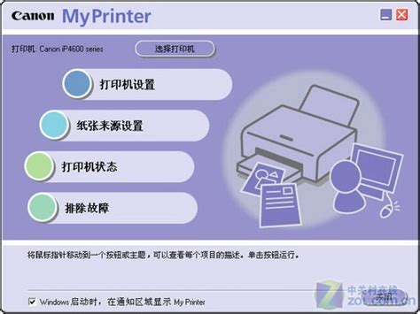 「7-PDF Printer软件图集|windows客户端截图欣赏」7-PDF Printer官方最新版一键下载