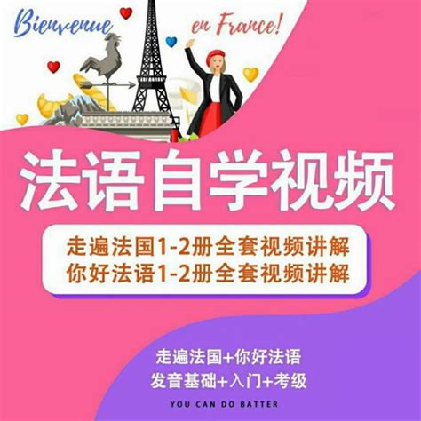 上海法语培训中心-来免费体验学法语吧！