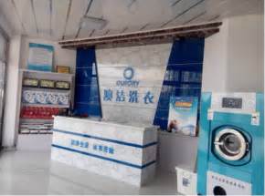 洗衣热点：最新设备与最优技术，创造干洗行业新业绩！