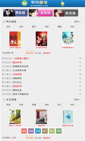 我穿越到了狗血小说里最新章节免费阅读_全本目录更新无删减 - 起点中文网官方正版