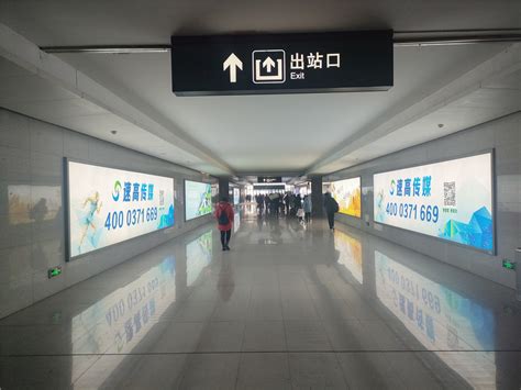 高铁站内广告也成了企业推广、品牌宣传的焦点-新闻中心-河南省速高文化传媒有限公司