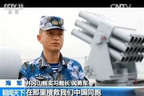 海南舰首任舰长曾任071舰舰长 与中国海军同一天生日_手机新浪网