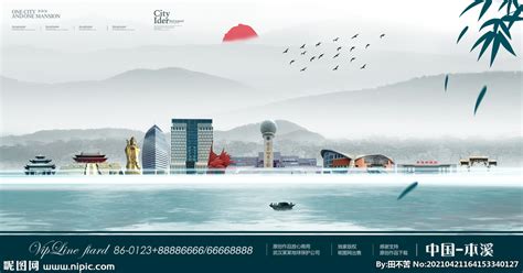 本溪旅游地标宣传海报设计素材_旅游展板图片_展板图片_第12张_红动中国