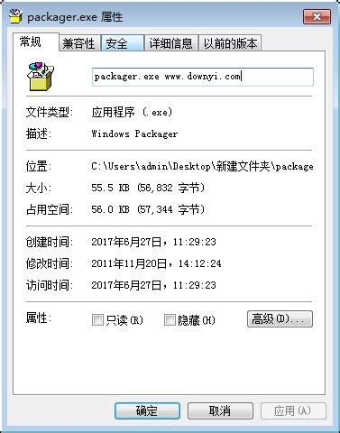 package.exe Win10|package.exe Win10版下载_当下软件园