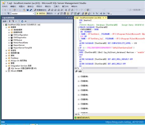 SQL Server 2008数据库还原的操作教程-下载之家