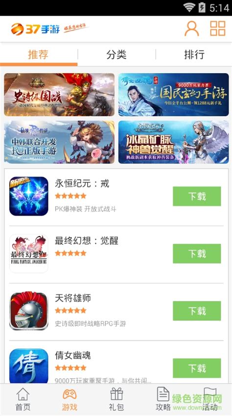 【乐嗨嗨手游平台官网】乐嗨嗨手游官方app下载 _特玩手机游戏下载