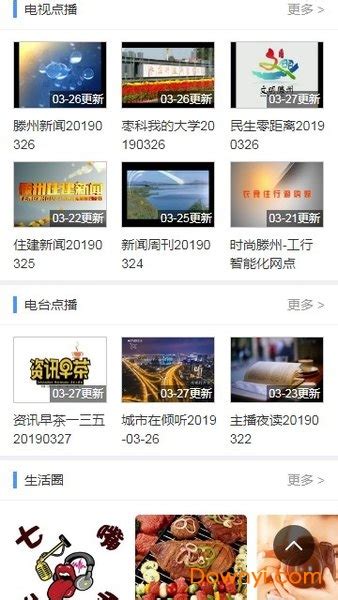 4K航拍南京全景mp4格式视频下载_正版视频编号85573-摄图网