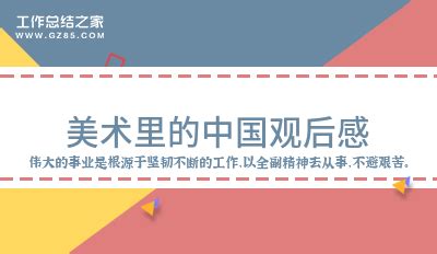 扁担精神纪念馆，这个纪念馆造就了一个乡镇的奇迹，让人感动_太行山