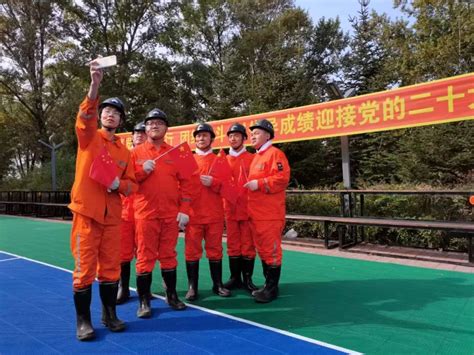 鹤岗矿业公司新陆矿党委：开展“我和国旗合个影”国庆节活动