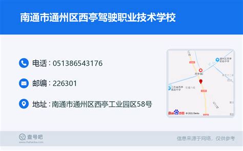 国道230（北京段）道路工程取得通州区、大兴区、亦庄经济技术开发区的用地预审与规划选址批复-北京国土联房地产评估中心有限公司