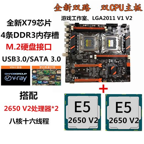 超微双路X79 X99 E5工作站游戏多开M.2服务器主板X9DR3-F 6卡ALEO-淘宝网【降价监控 价格走势 历史价格】 - 一起惠神价 ...