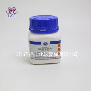 盐酸羟胺 氯化羟胺 分析纯 AR100g/瓶 上海国药 CAS：5470-11-1-阿里巴巴