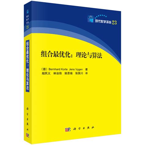 最优化方法及其Matlab程序设计(马昌凤).pdf - 微盘下载 - 小不点搜索