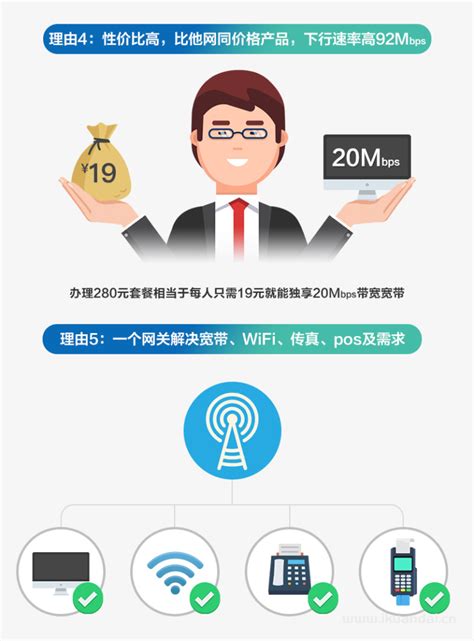 北京电信企业专线宽带套餐大全（公司、直播上下行对等光纤宽带办理）- 宽带网套餐大全