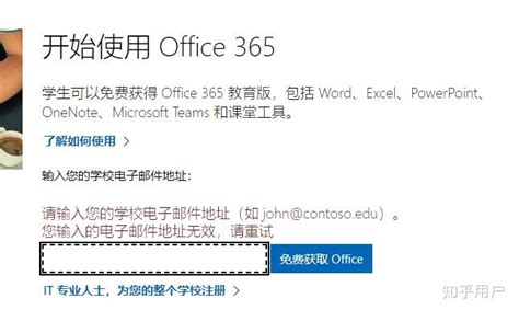 写论文用WPS好还是Microsoft Office好，用Office的话哪个版本好? - 知乎