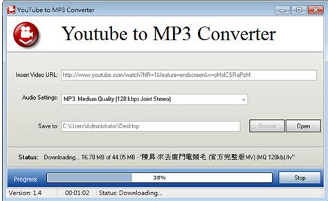 【YouTube to MP3 Converter下载】YouTube to MP3 Converter(视频转音频工具) V2.3.0.3 ...