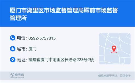 遂宁市市场监督管理局（原工商局）各分局联系信息_95商服网