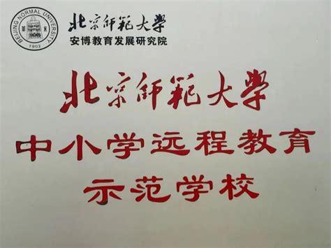 学校_广州乐天涂士建筑装饰工程有限公司