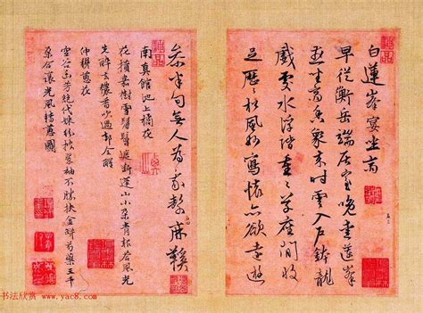 书法家张汉怡作品多少钱(张汉瑛书法入展)-书法家张汉怡联系方式,书法家张汉怡作品多少钱(张汉瑛书法入展)-书法家张汉怡联系方式,书法家张汉怡,第2张