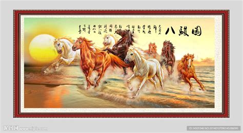 八马骏图大全图片