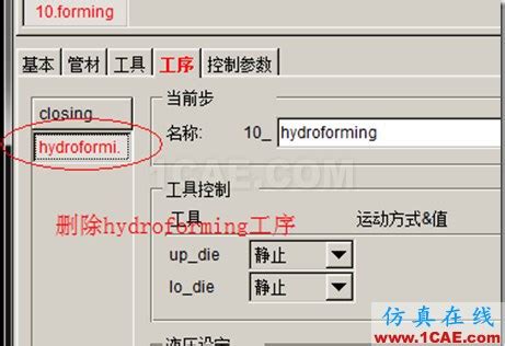 【DynaForm破解版】DynaForm免费下载 v5.9.4 中文破解版(附安装教程)-开心电玩