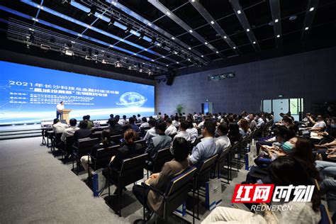 2023年湖南长沙科技活动周启动 - 推荐 - 中国高新网 - 中国高新技术产业导报