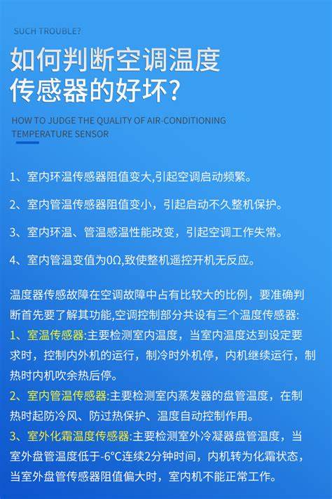 10k和50k温度传感器能通用吗