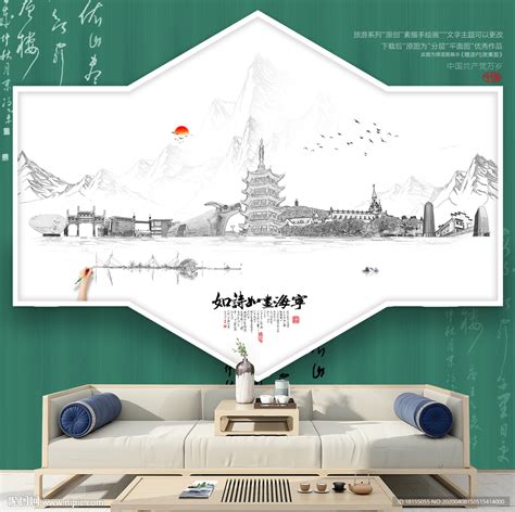 “海宁家纺杯”2023中国国际家用纺织品创意设计大赛启动