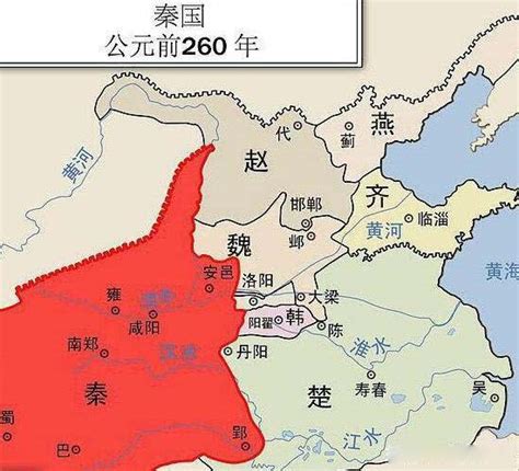 战国七雄地图图片