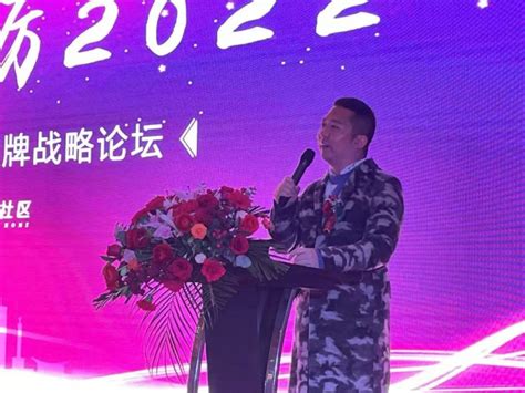 【聚变融合・磨砺 2022】河南家装行业第五届创新营销峰会精彩绽放！_家居_资讯_河南商报网