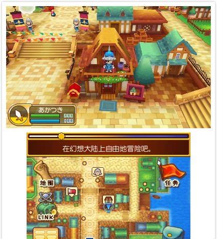 3DS幻想生活Link[V3&DLC汉化版]|附高清MOD-2023.2.25发布 - 围炉Go