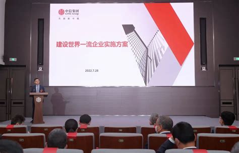 中信环境技术与交通银行湖北省分行签署战略合作协议-国际环保在线