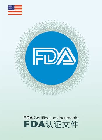 FDA注册认证,FDA认证需要哪些资料 - 知乎
