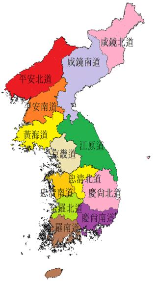 “朝鲜八道”，古代朝鲜王朝是如何进行行政区划分的