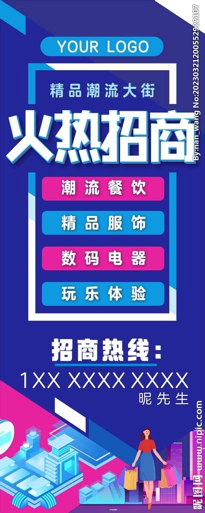 旅游海报重庆蓝色简约海报海报模板下载-千库网