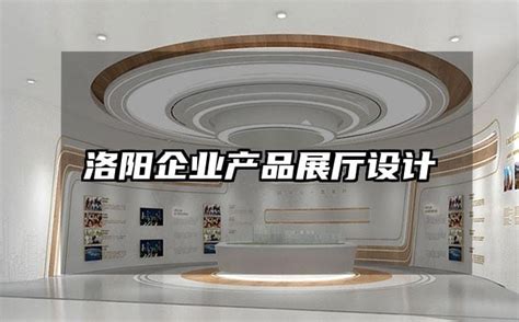 洛阳东翔软件科技有限公司